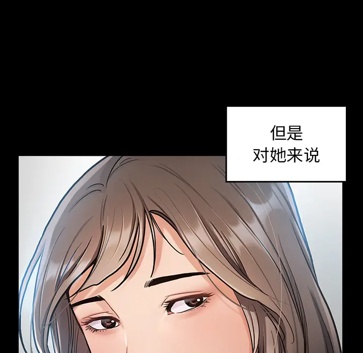桃花[顶通]韩漫全集-第 2 话无删减无遮挡章节图片 