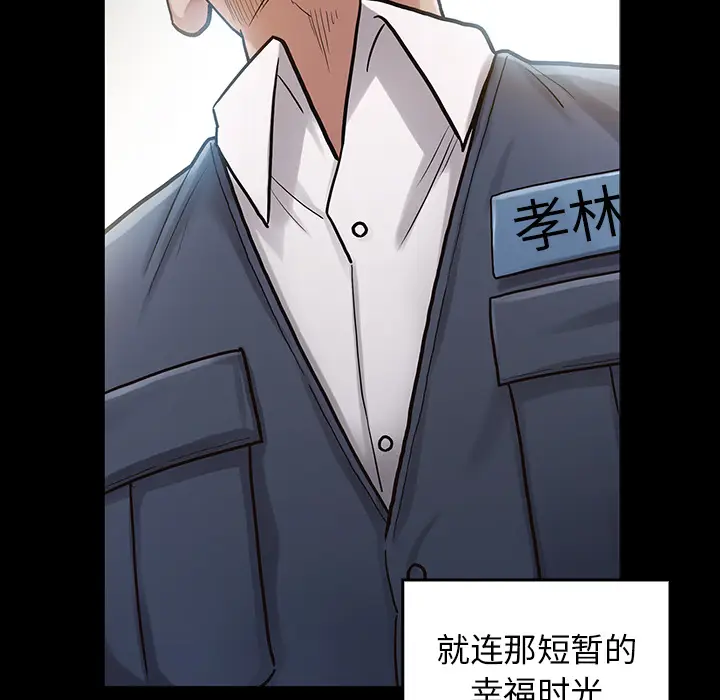桃花[顶通]韩漫全集-第 2 话无删减无遮挡章节图片 