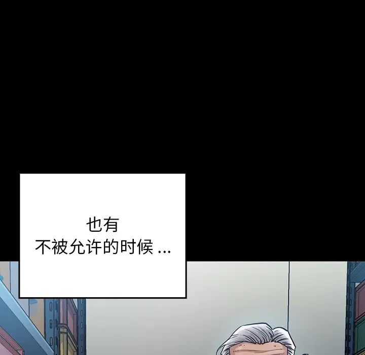 桃花[顶通]韩漫全集-第 2 话无删减无遮挡章节图片 