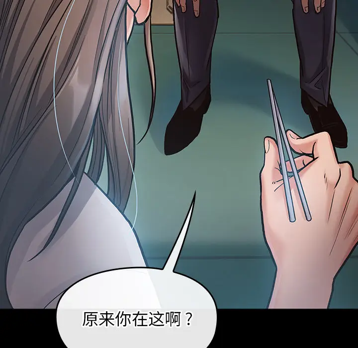 桃花[顶通]韩漫全集-第 2 话无删减无遮挡章节图片 