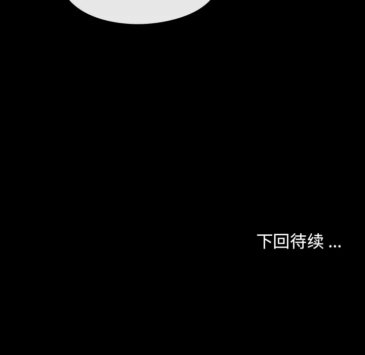 桃花[顶通]韩漫全集-第 2 话无删减无遮挡章节图片 