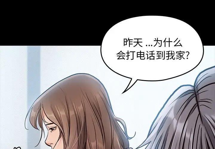 桃花[顶通]韩漫全集-第 4 话无删减无遮挡章节图片 