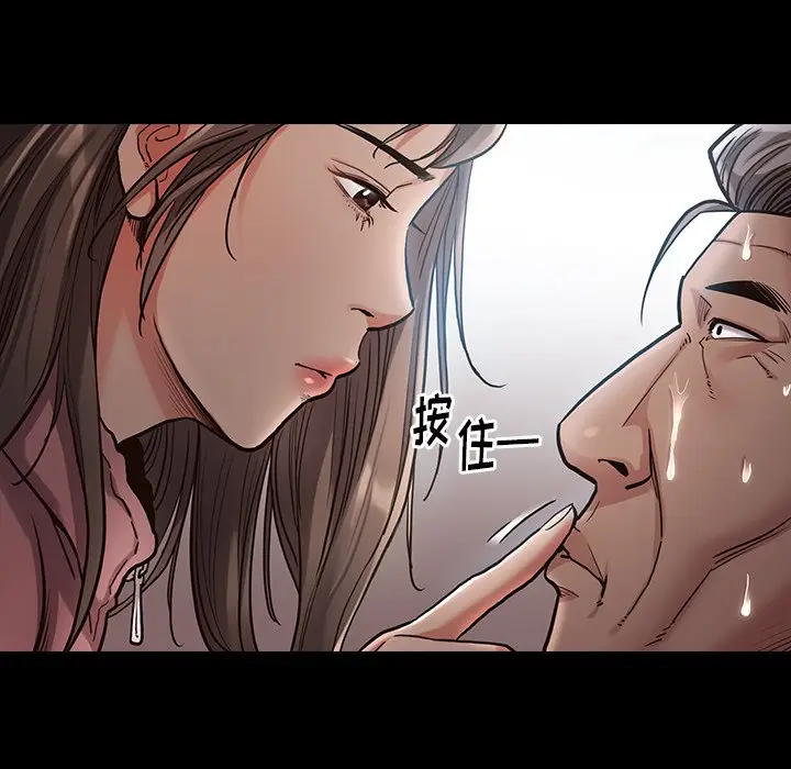 桃花[顶通]韩漫全集-第 4 话无删减无遮挡章节图片 