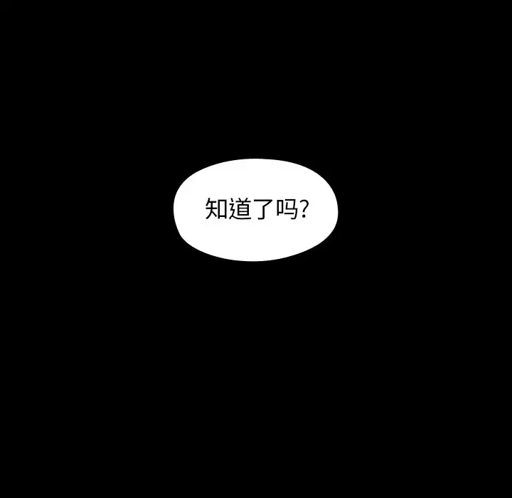 桃花[顶通]韩漫全集-第 4 话无删减无遮挡章节图片 