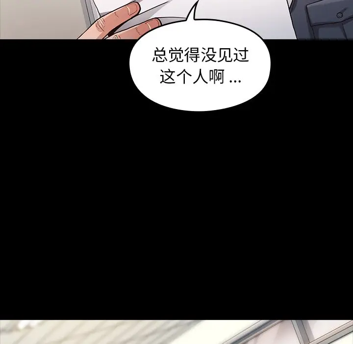 桃花[顶通]韩漫全集-第 4 话无删减无遮挡章节图片 
