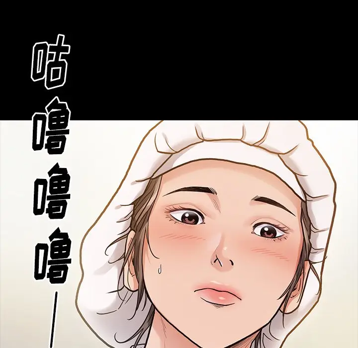桃花[顶通]韩漫全集-第 4 话无删减无遮挡章节图片 