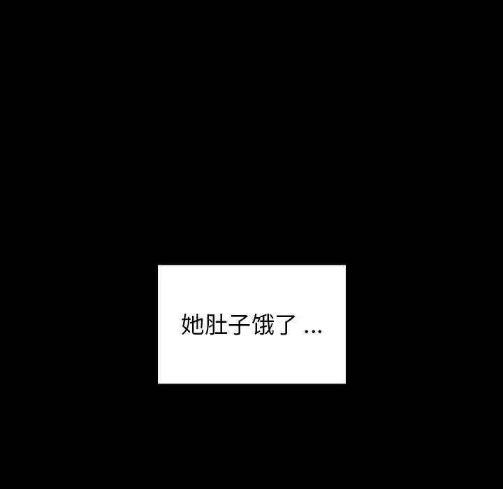 桃花[顶通]韩漫全集-第 4 话无删减无遮挡章节图片 