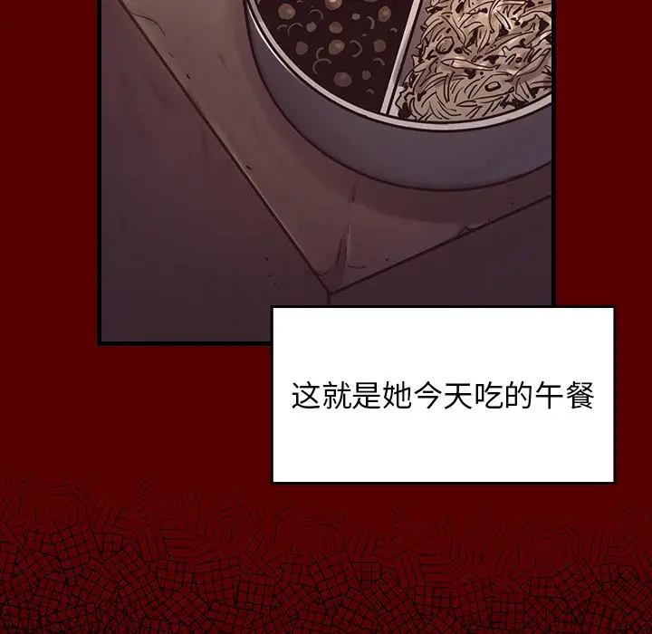 桃花[顶通]韩漫全集-第 4 话无删减无遮挡章节图片 