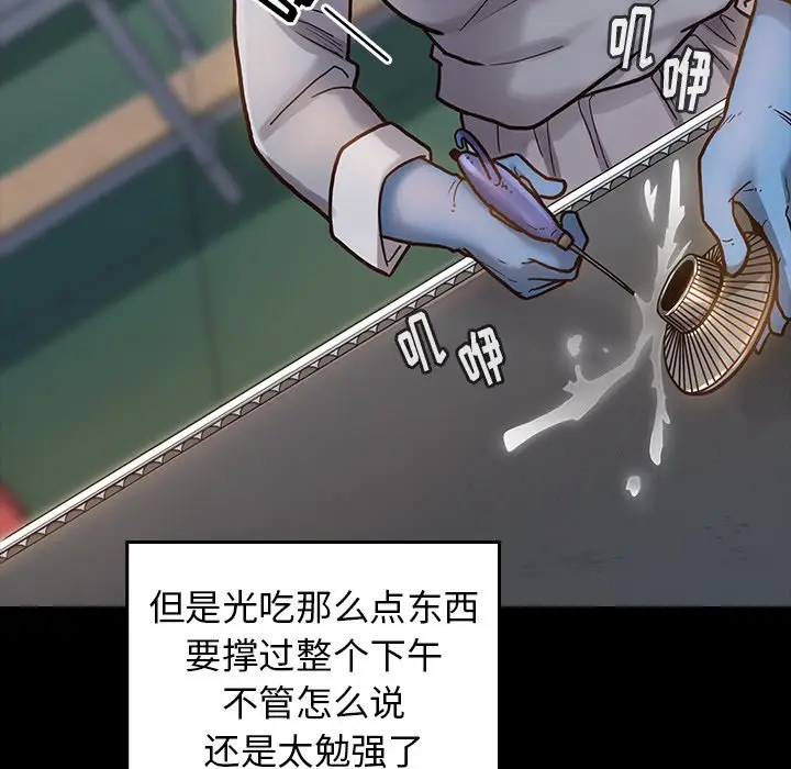 桃花[顶通]韩漫全集-第 4 话无删减无遮挡章节图片 