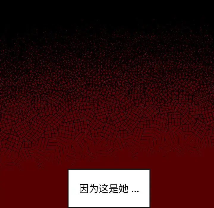 桃花[顶通]韩漫全集-第 4 话无删减无遮挡章节图片 
