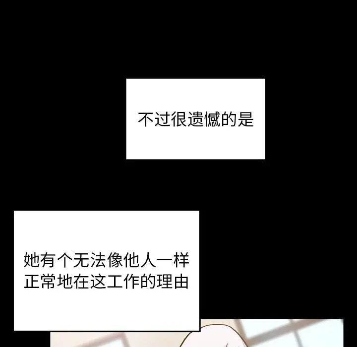 桃花[顶通]韩漫全集-第 4 话无删减无遮挡章节图片 