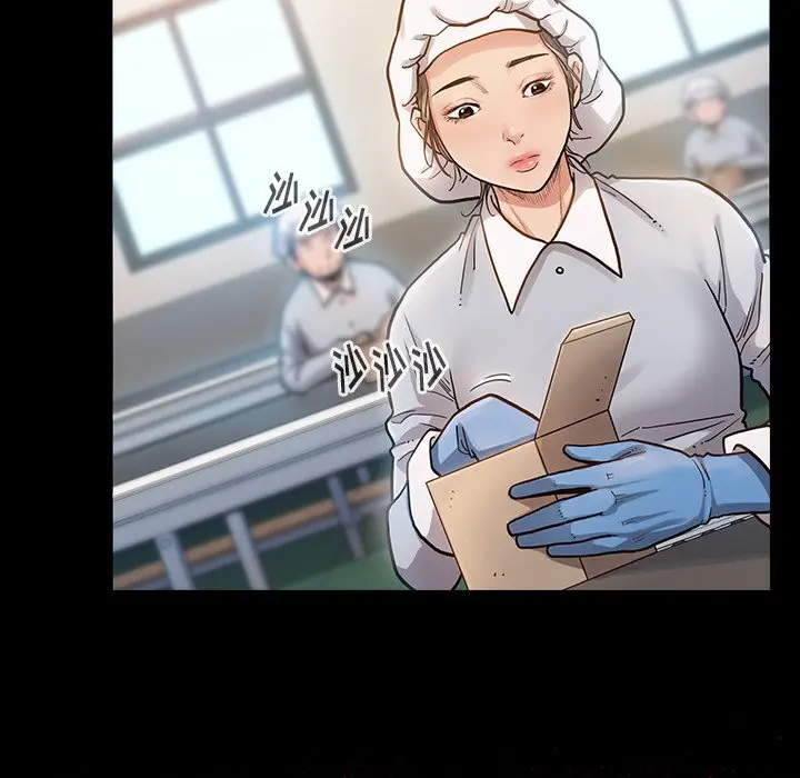 桃花[顶通]韩漫全集-第 4 话无删减无遮挡章节图片 