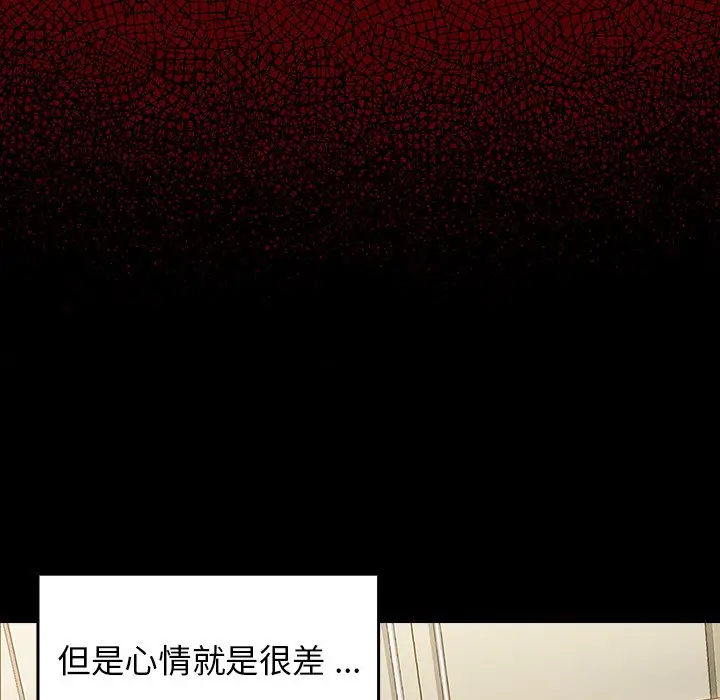 桃花[顶通]韩漫全集-第 4 话无删减无遮挡章节图片 