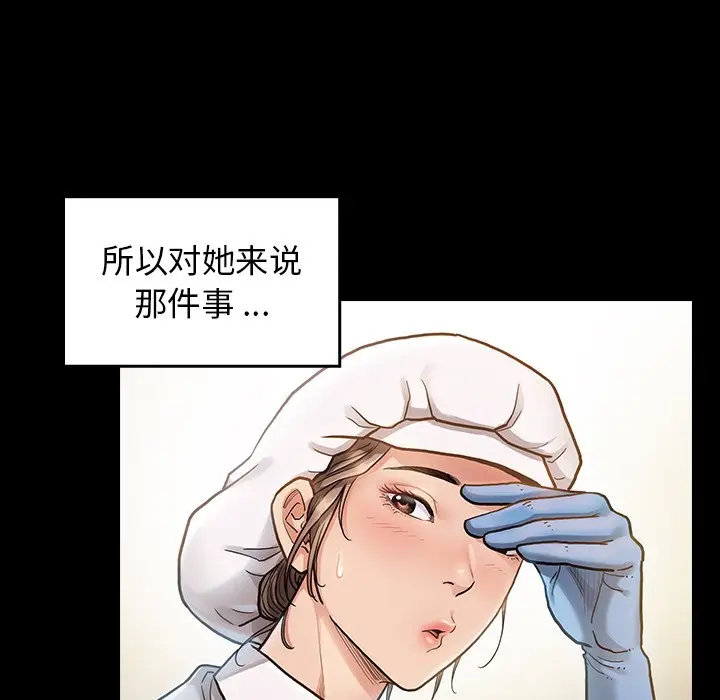 桃花[顶通]韩漫全集-第 4 话无删减无遮挡章节图片 