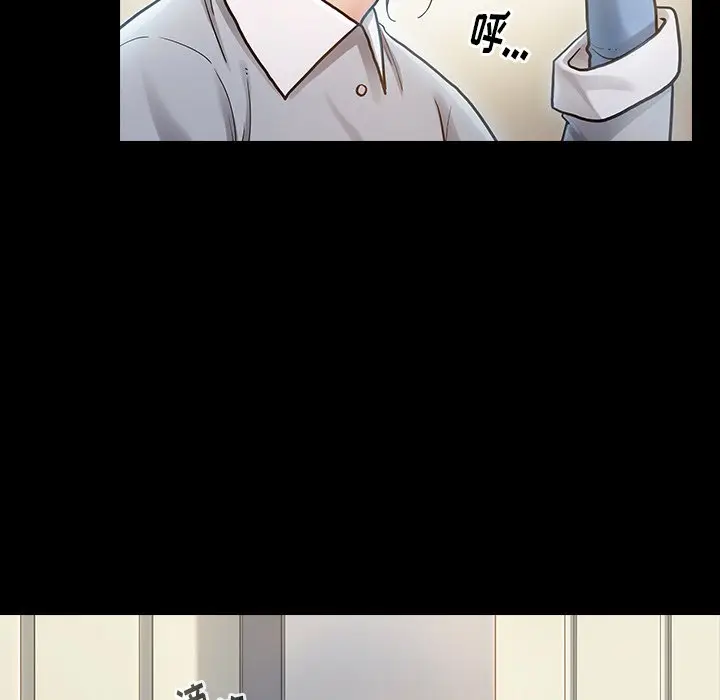 桃花[顶通]韩漫全集-第 4 话无删减无遮挡章节图片 