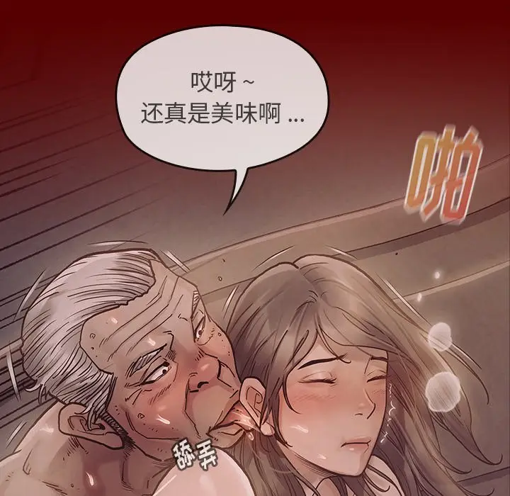 桃花[顶通]韩漫全集-第 4 话无删减无遮挡章节图片 