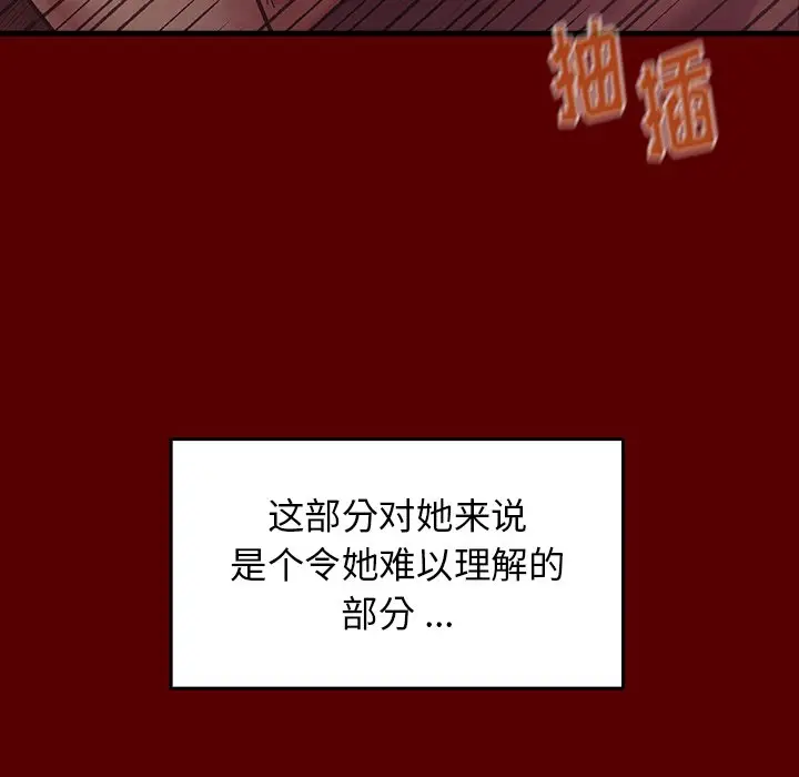 桃花[顶通]韩漫全集-第 4 话无删减无遮挡章节图片 