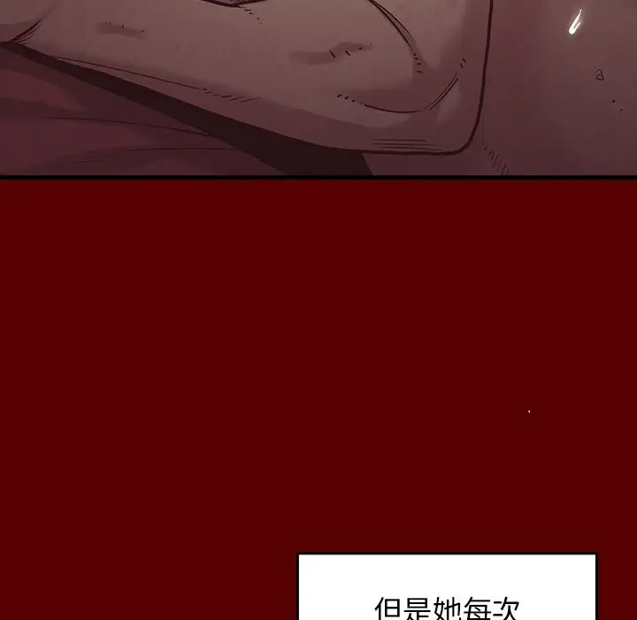 桃花[顶通]韩漫全集-第 4 话无删减无遮挡章节图片 