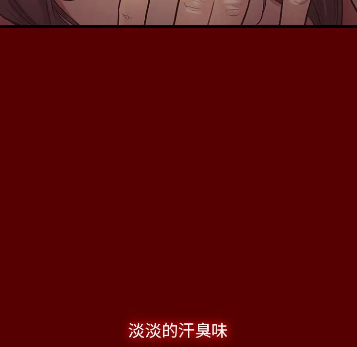 桃花[顶通]韩漫全集-第 4 话无删减无遮挡章节图片 