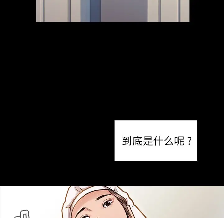 桃花[顶通]韩漫全集-第 4 话无删减无遮挡章节图片 