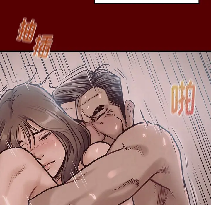 桃花[顶通]韩漫全集-第 4 话无删减无遮挡章节图片 