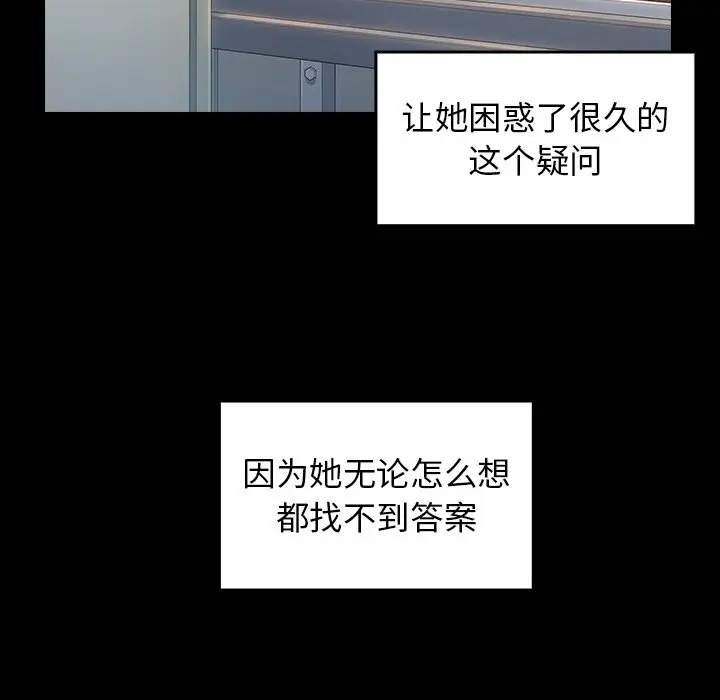 桃花[顶通]韩漫全集-第 4 话无删减无遮挡章节图片 