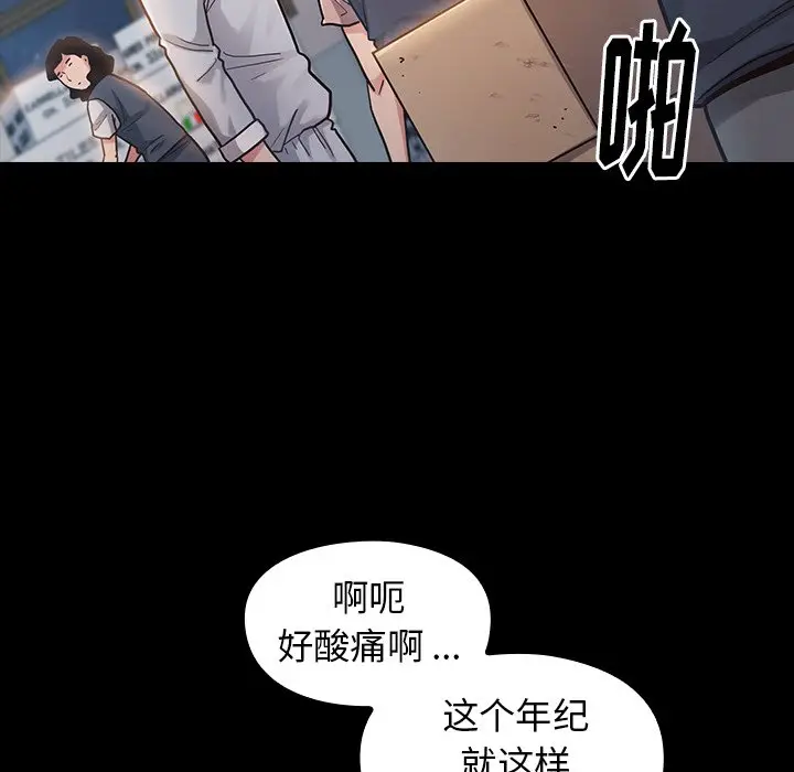 桃花[顶通]韩漫全集-第 4 话无删减无遮挡章节图片 