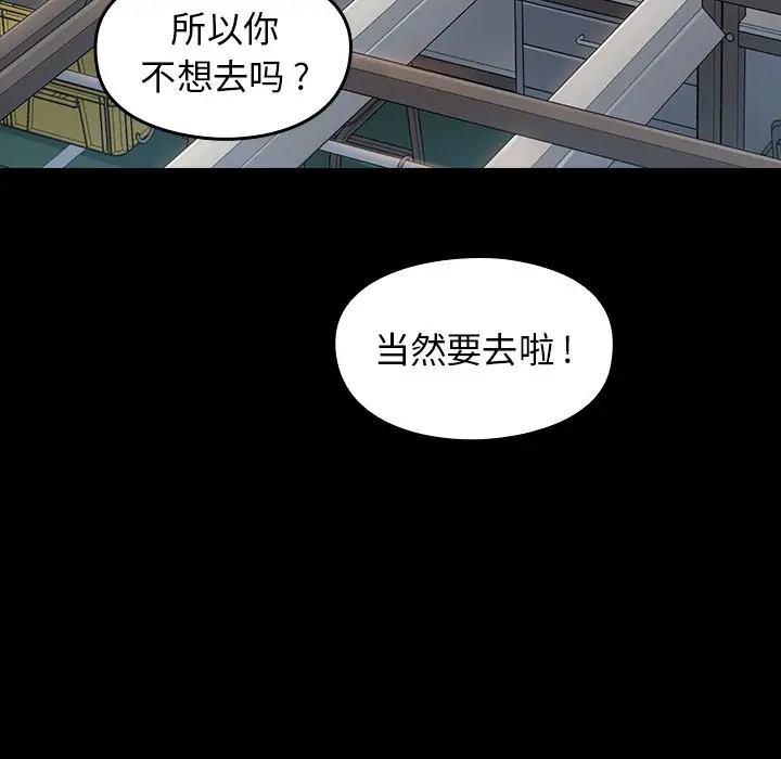 桃花[顶通]韩漫全集-第 4 话无删减无遮挡章节图片 