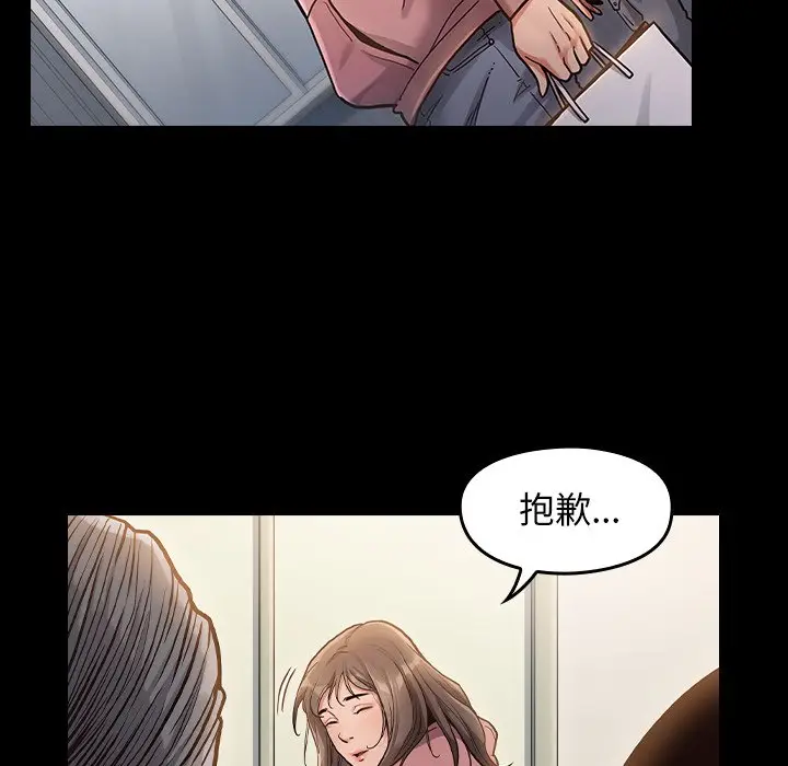 桃花[顶通]韩漫全集-第 4 话无删减无遮挡章节图片 