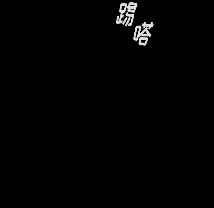 桃花[顶通]韩漫全集-第 4 话无删减无遮挡章节图片 