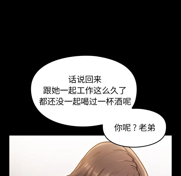 桃花[顶通]韩漫全集-第 4 话无删减无遮挡章节图片 