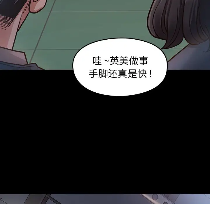 桃花[顶通]韩漫全集-第 4 话无删减无遮挡章节图片 