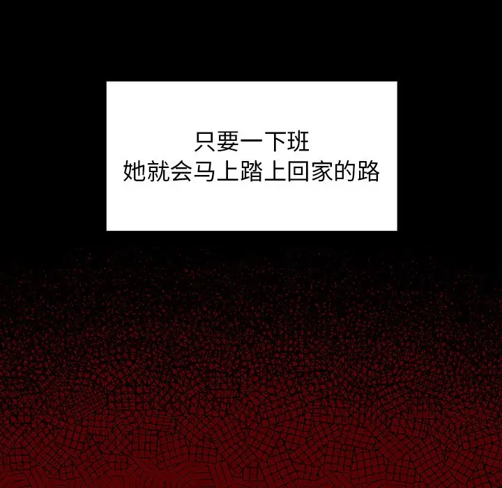 桃花[顶通]韩漫全集-第 4 话无删减无遮挡章节图片 