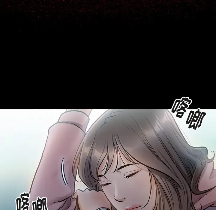 桃花[顶通]韩漫全集-第 4 话无删减无遮挡章节图片 