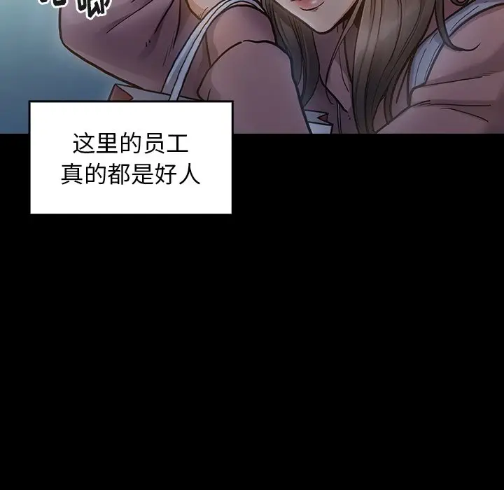 桃花[顶通]韩漫全集-第 4 话无删减无遮挡章节图片 