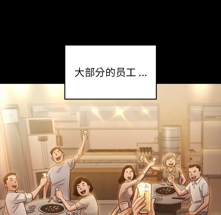 桃花[顶通]韩漫全集-第 4 话无删减无遮挡章节图片 