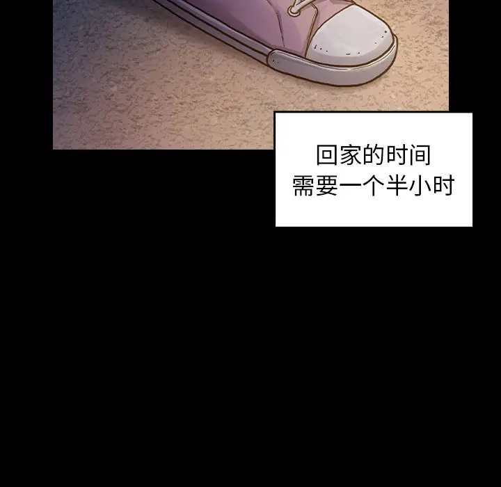 桃花[顶通]韩漫全集-第 4 话无删减无遮挡章节图片 
