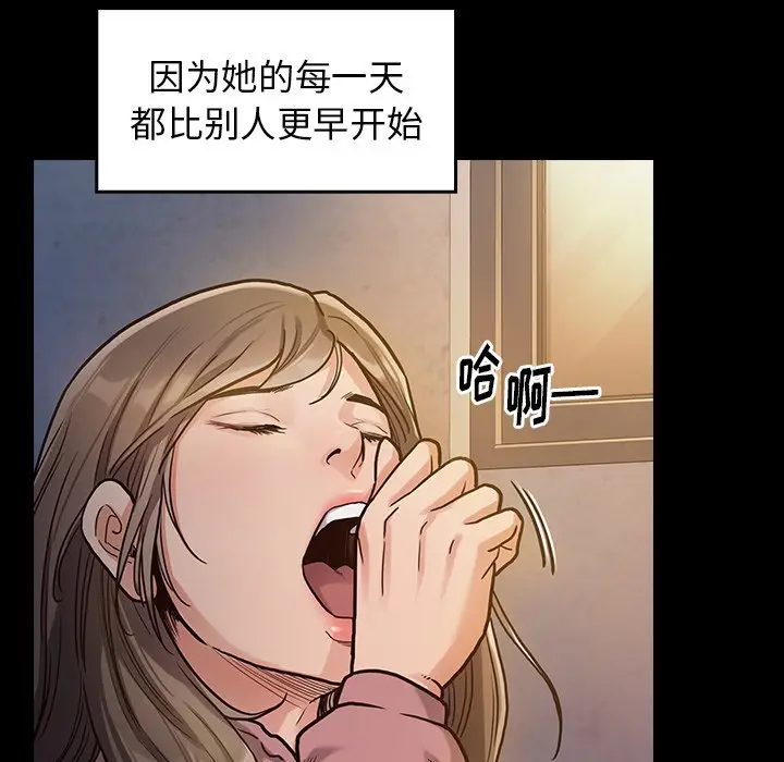 桃花[顶通]韩漫全集-第 4 话无删减无遮挡章节图片 