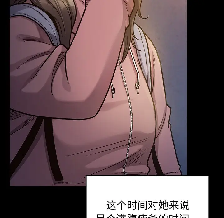 桃花[顶通]韩漫全集-第 4 话无删减无遮挡章节图片 