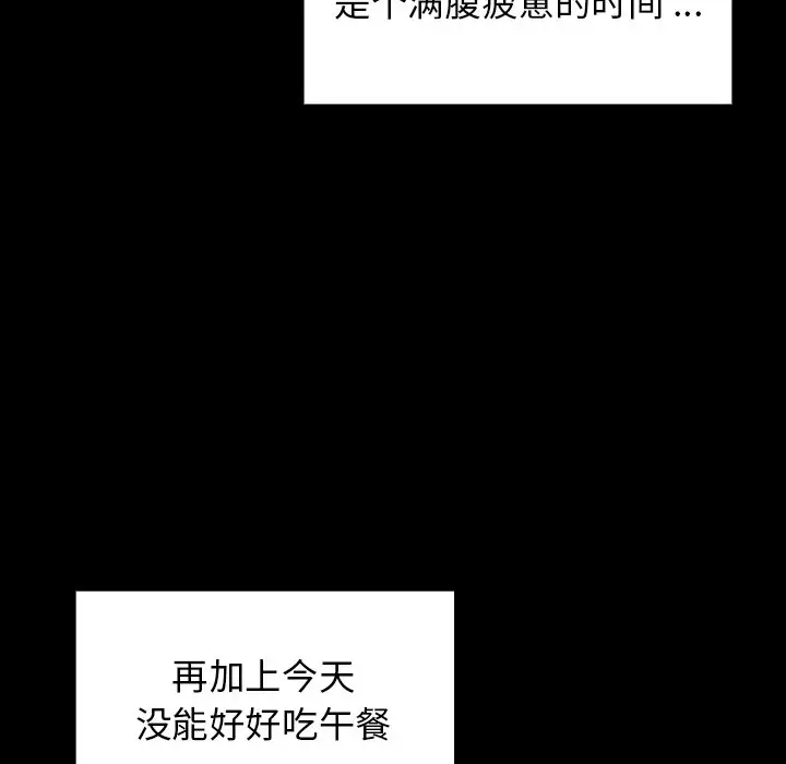 桃花[顶通]韩漫全集-第 4 话无删减无遮挡章节图片 