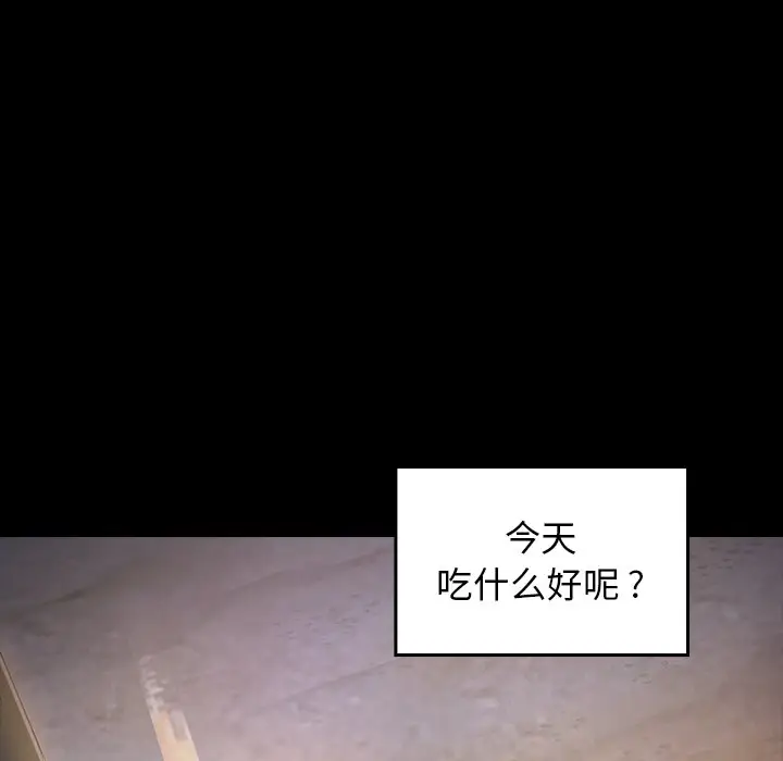 桃花[顶通]韩漫全集-第 4 话无删减无遮挡章节图片 