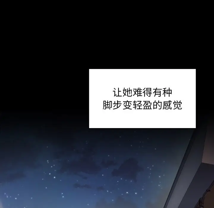 桃花[顶通]韩漫全集-第 4 话无删减无遮挡章节图片 