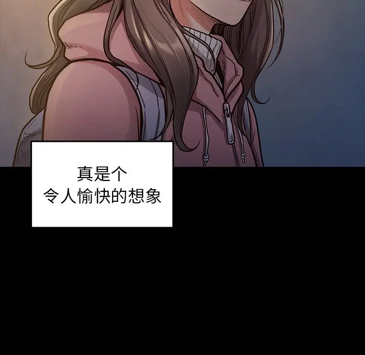 桃花[顶通]韩漫全集-第 4 话无删减无遮挡章节图片 