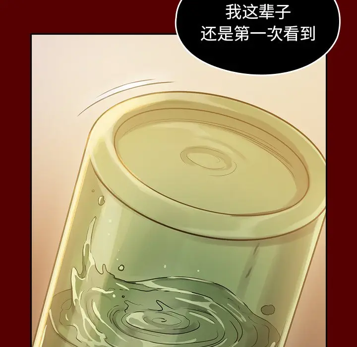 桃花[顶通]韩漫全集-第 6 话无删减无遮挡章节图片 
