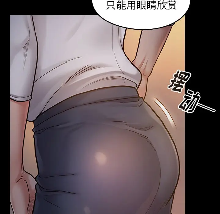 桃花[顶通]韩漫全集-第 6 话无删减无遮挡章节图片 