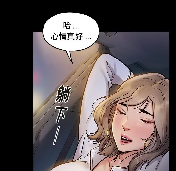 桃花[顶通]韩漫全集-第 6 话无删减无遮挡章节图片 