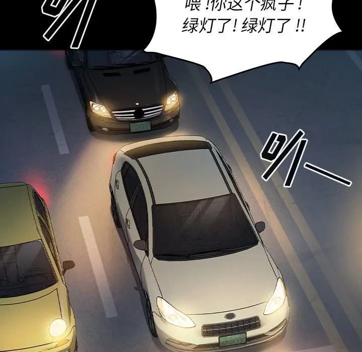 桃花[顶通]韩漫全集-第 6 话无删减无遮挡章节图片 