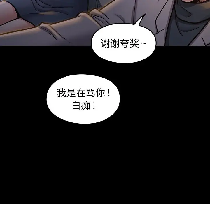 桃花[顶通]韩漫全集-第 6 话无删减无遮挡章节图片 