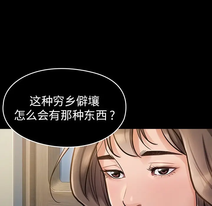 桃花[顶通]韩漫全集-第 6 话无删减无遮挡章节图片 