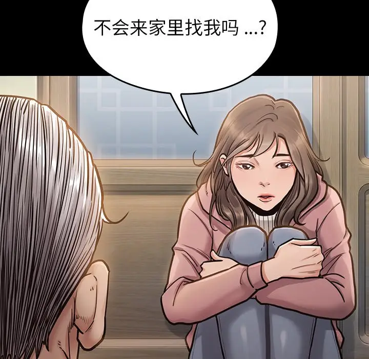 桃花[顶通]韩漫全集-第 6 话无删减无遮挡章节图片 
